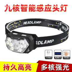 新型ledは手を振ってヘッドライトを感知します。