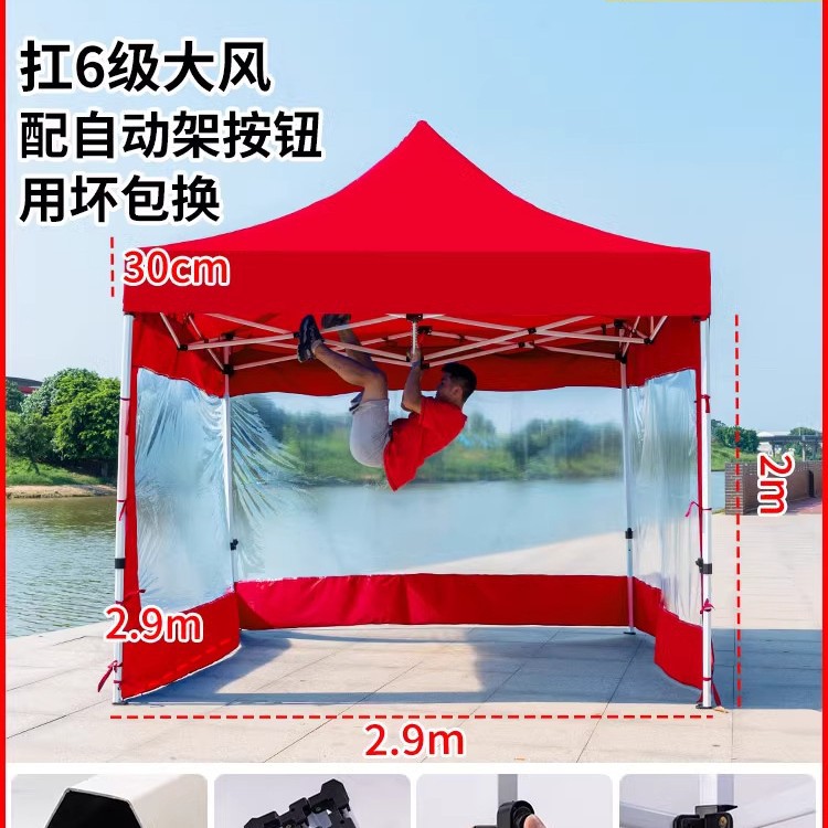 3x3 extra grueso seis菱 3 caras rojo transparente