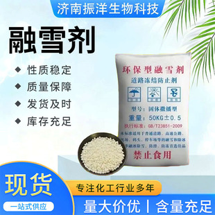 ��ѩ�� 99���ȴ��w���}��·�C������������ѩ�Ȼ��c�h����