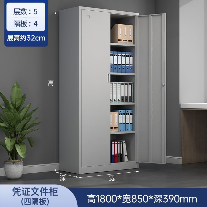 办公铁皮矮柜文件柜带锁抽屉收纳储物柜阳台小型工具柜子打印机柜|undefined