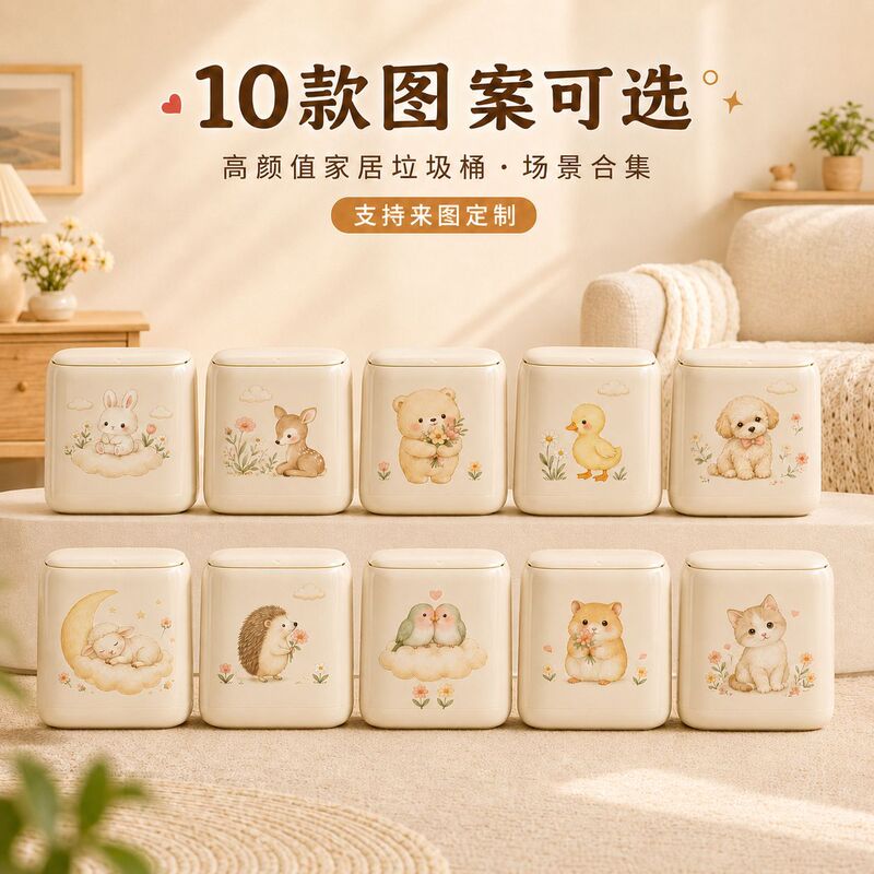 Source Factory Cream-Colored Trash Can, Large Capacity, Waterproof, with Lid, for Bathroom and Toilet, Wholesale Source Factory Cream-Colored Trash Can, Large Capacity, Waterproof, with Lid, for Bathroom and Toilet, Wholesale