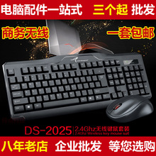 С����DS-2025�o���I�P������b̨ʽ�Pӛ����Xͨ���̄��k������T