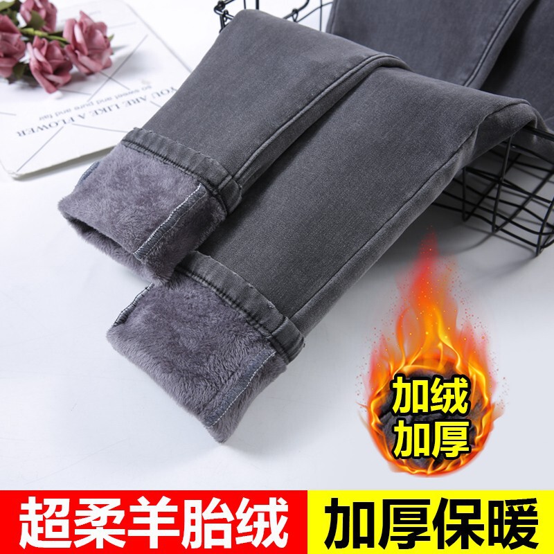 Gray High-Waisted Fleece-Lined Jeans for Women, New Thickened and Warm Tight-Fitting Stretchy Slimming and Height-Enhancing Model for Autumn and Winter 2025