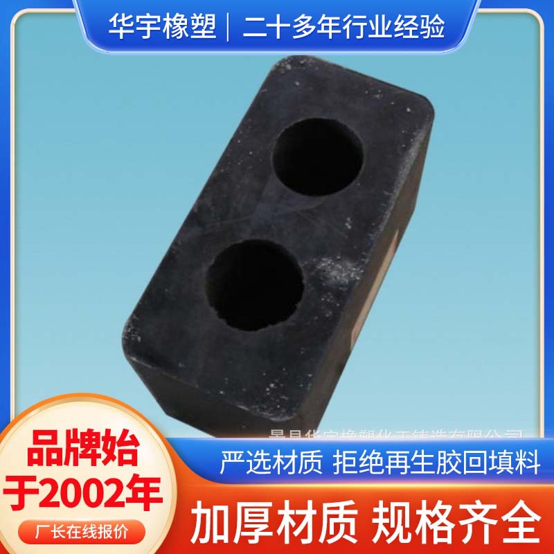 厂家直供方形橡胶块避震橡胶块长方形橡胶块橡胶减震块量大价优