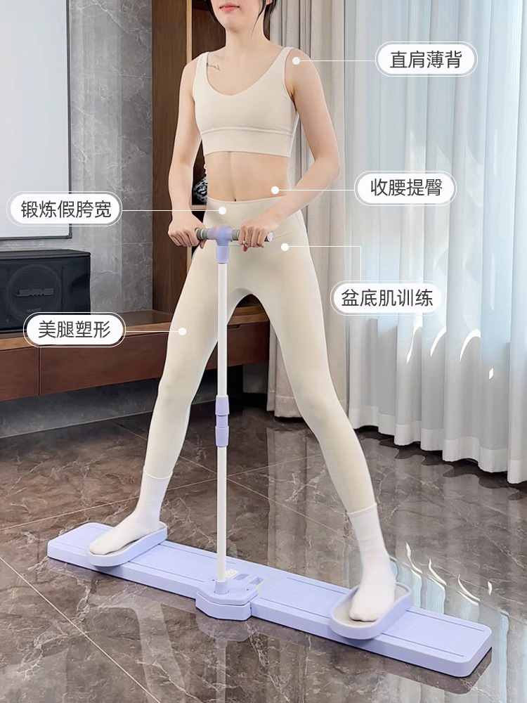脚スキー機、太もも痩身、家庭用脚トレーニングマシン、美脚マシン、スライディングマシン、フィットネス機器、美脚スキートレーニングマシン