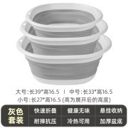 便携式硅胶可折叠洗脸盆洗菜盆学生宿舍塑料泡脚洗脚盆多用盆|undefined
