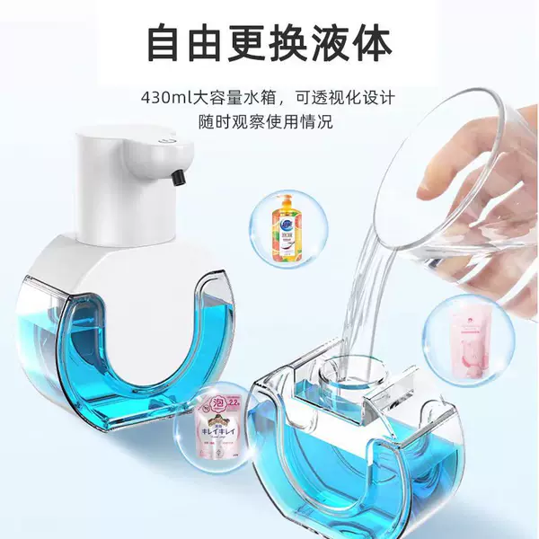 Cross-border P10 automatic induction soap dispenser wall-mounted intelligent contact-free foam charging hand sanitizer