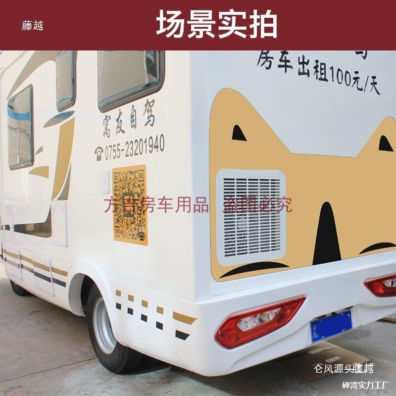 Car Air Conditioner Outdoor Unit Air Outlet, Ventilation Outlet, Exhaust Outlet, Cooling Outlet, Inspection Port, Modification Accessories and Supplies