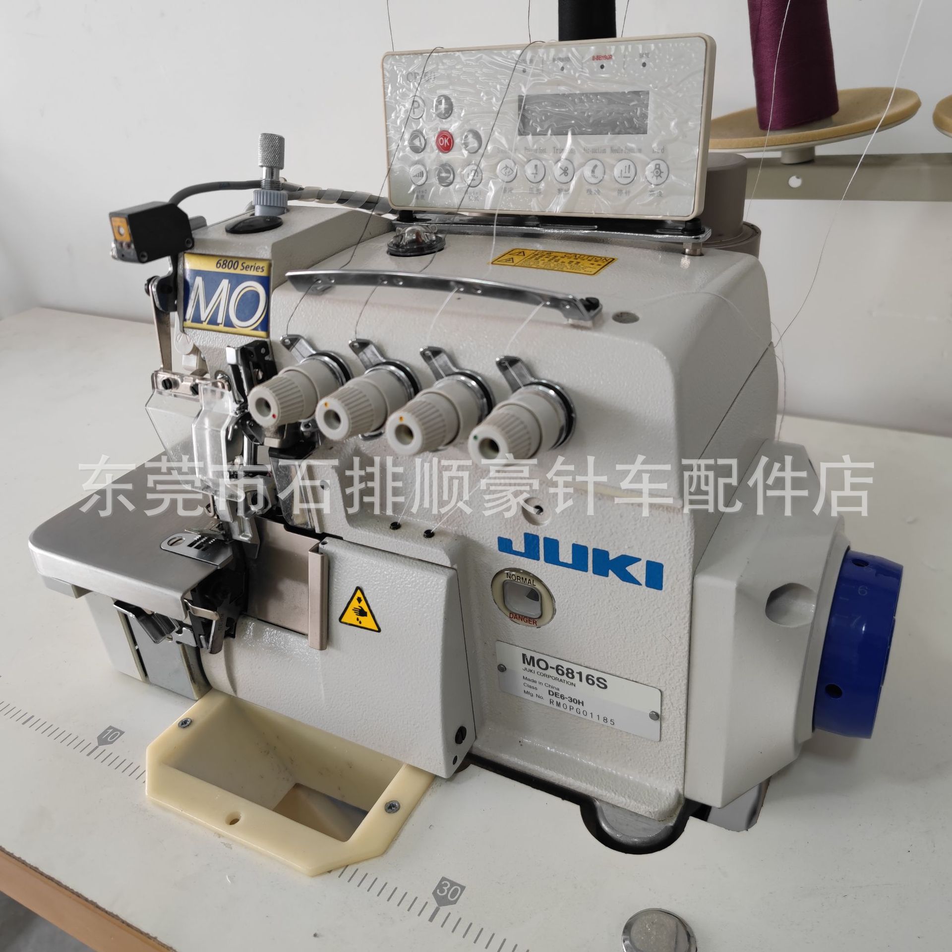 Nueva máquina pesada japonesa JUKI M06816S máquina de coser de cinco hilos integrada completamente automática máquina de embalaje máquina de borde