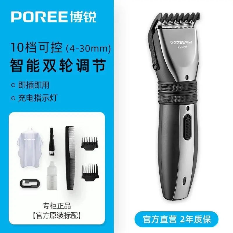 PC1905에는 천이 기본으로 제공됩니다.
