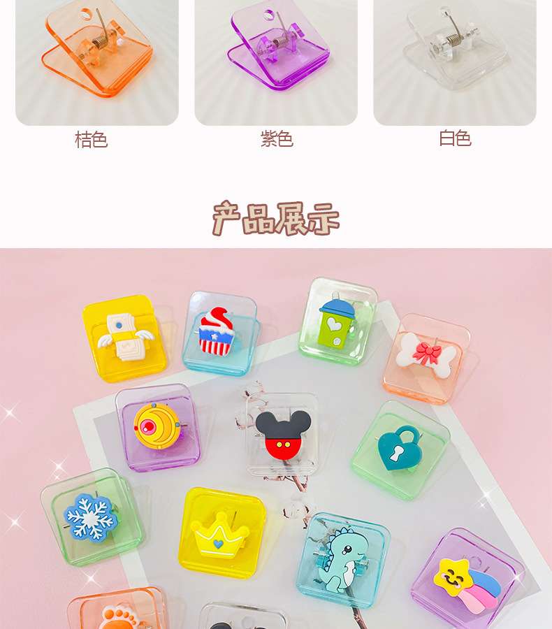 AS-多彩方形夹子_05.jpg