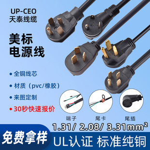 ���~��Ҏ�Դ��UL5-15P��˹����늲��^�m�������ӎ������B�Ӿ���