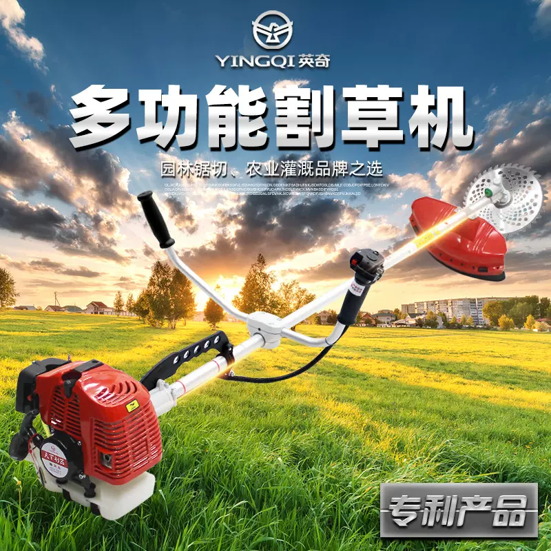 快丰品牌割草机小型家用多功能开荒背负式农用汽油打草松土开沟机