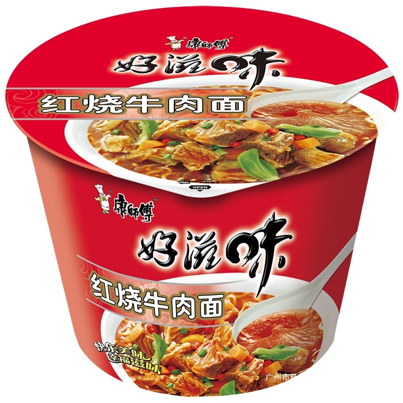 康师傅方便面整箱批发12桶装好滋味老坛酸菜面红烧牛肉面速食泡面|undefined