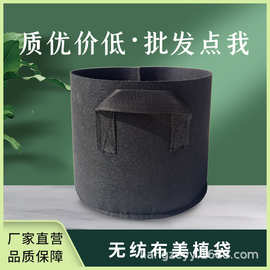 批发无纺布美植袋300g种植袋植物生长袋毛毡植树袋黑色美植袋制作