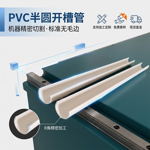 U�Ͳ۰�A��32 ������ PVC ��A�ܾ�·���o��ˮ����PVC���а�A��