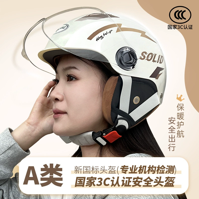 Новый национальный стандарт, сертифицированный 3C мотоциклетный шлем для электромобиля, мужской и женский летний полушлем, четырехсезонный универсальный аккумуляторный шлем для автомобиля