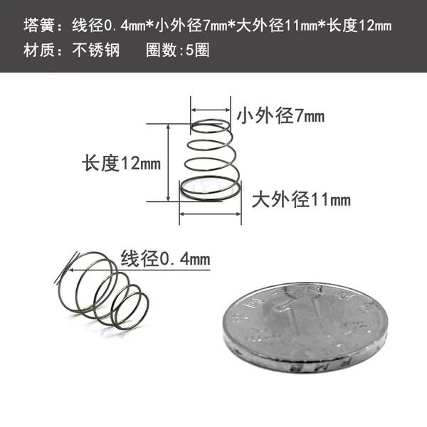 0.4*7*11*12(10 pieces)