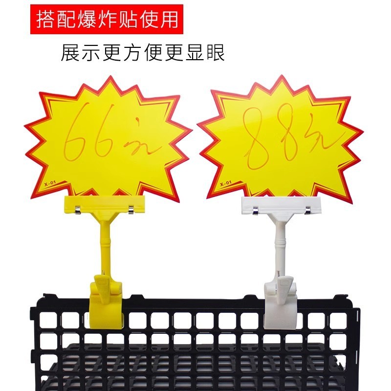 拇指广告夹子爆炸贴超市标签展示架万向机械夹立式特价促销牌价签|undefined