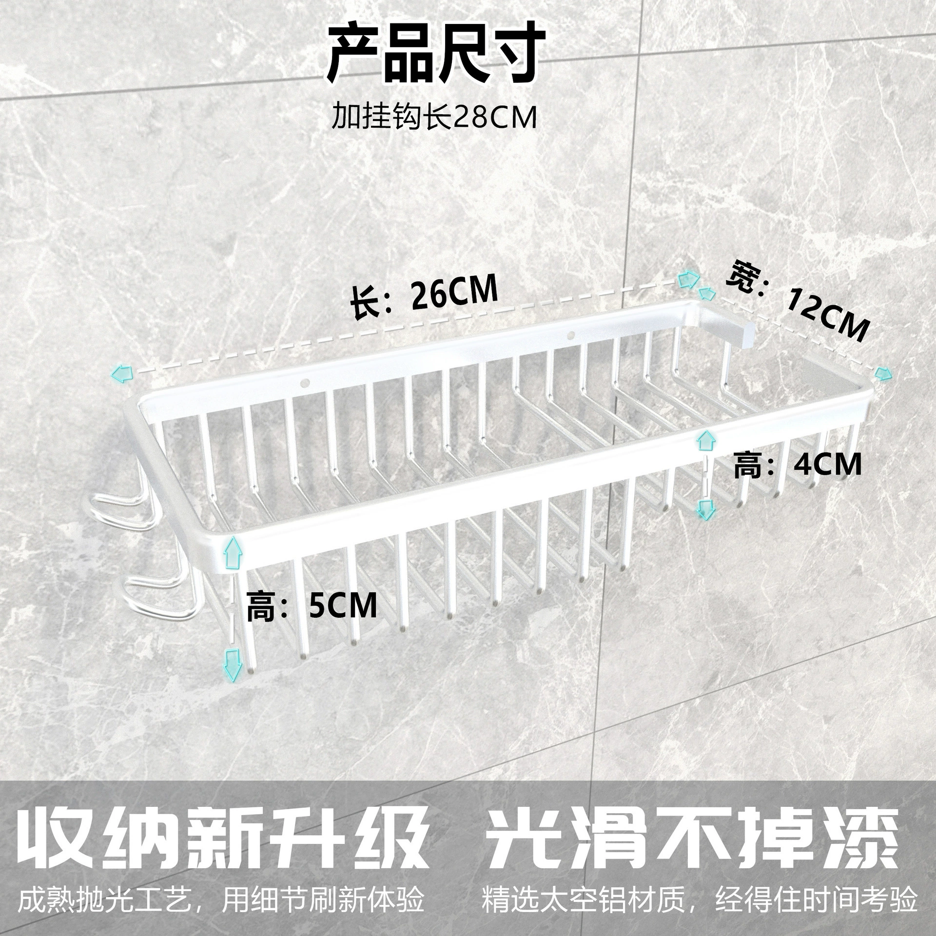 Silver space drying rack, soap holder, storage box