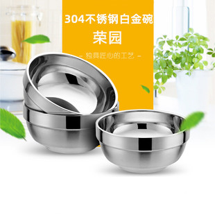 �s�@���P䓰׽���YƷ���304�����b���؃�ͯ�;� ����������Y��