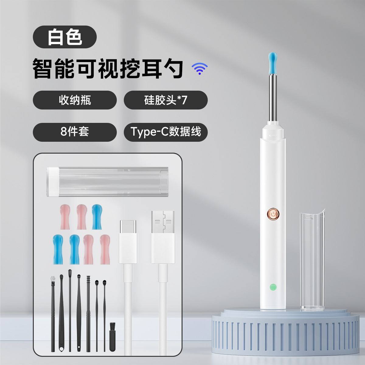 Modelo Privado C7, Limpiador de Oídos Inteligente con Cámara Visual, Endoscopio Inalámbrico de Alta Definición con Luz, Herramienta de Limpieza de Oídos, Transfronterizo