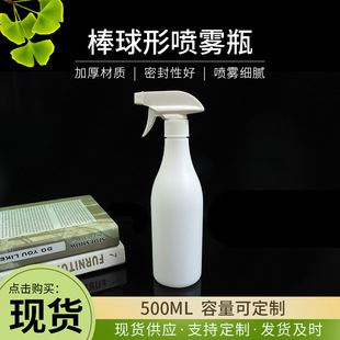 �S�ҬF؛500ml����Һ��ƿ �͟����Fƿ pe���ϰ���ƿ �坍����