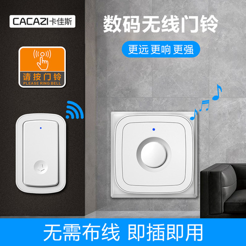 Wireless doorbell one-to-one reception battery-free home doorbell long-distance electronic remote control doorbell pager