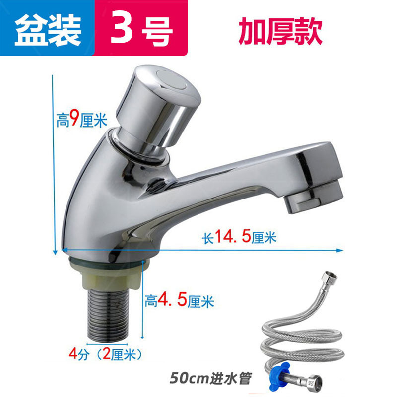 Grifos de presión de cobre retrasados con boquilla de agua de presión manual para cerrar automáticamente agua de una sola bañera fría