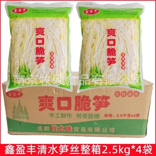 ��ӯ�S��ˮ�S�zˬ�ڴ�S2.5kg*4���_�h�S�z��偛����۹S��ɽҰ�S