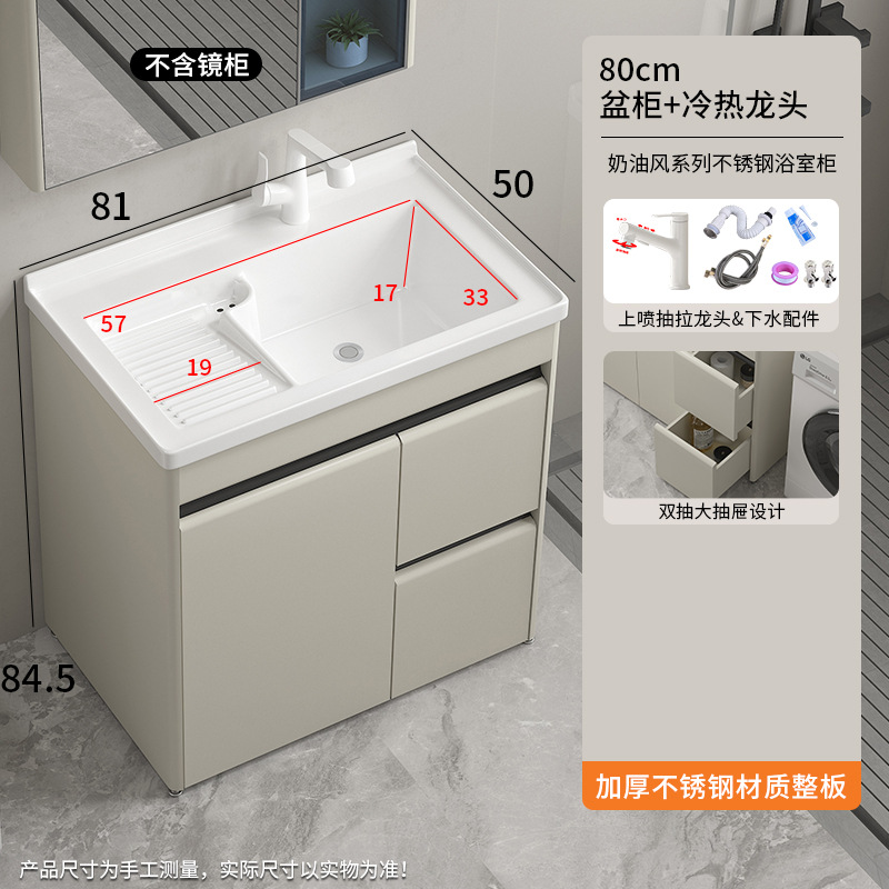 gabinete de baño de acero inoxidable con tabla de fricción lavabo gabinete de baño combinación