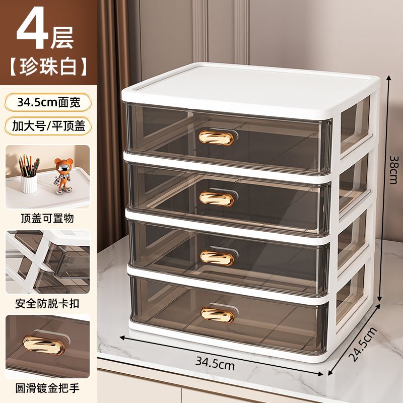 특대형 4단 + 평면커버 [화이트 프레임, 투명 블랙]