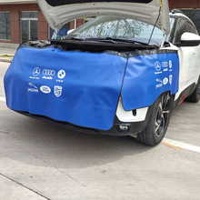 汽车叶子板护垫布水洗皮三件套4S店汽修保养翼子板车身防护垫