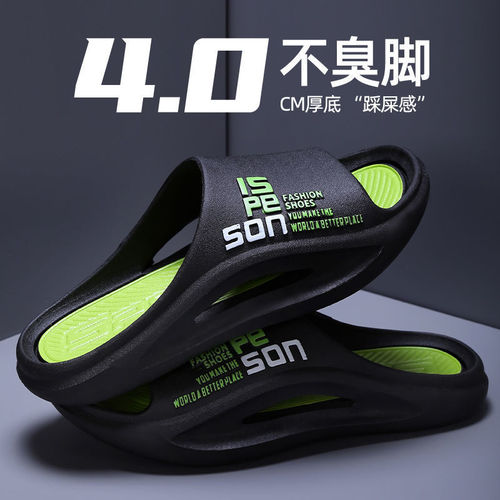 Men's Couple's Summer Slippers with Foot-Printing Sensation, Outdoor Wear, Thick Sole, Non-Slip, Waterproof, Lightweight and Soft for Women