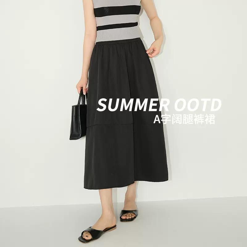 黑色半身裙女2025新款夏季薄款高腰a字百褶伞裙小个子冰丝山本裙