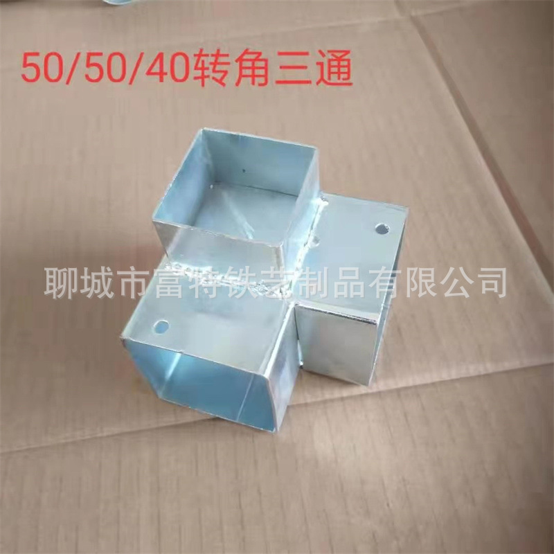 锌钢防护栏配件 转角三通连接件  阳台护栏转角厂家供应 量大从优