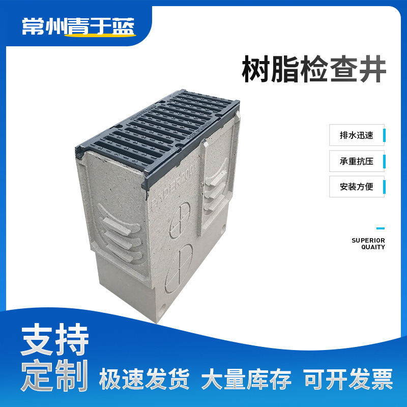 树脂检查污水密封盖板下水道弱电井消防通讯电力一体式电缆保护井
