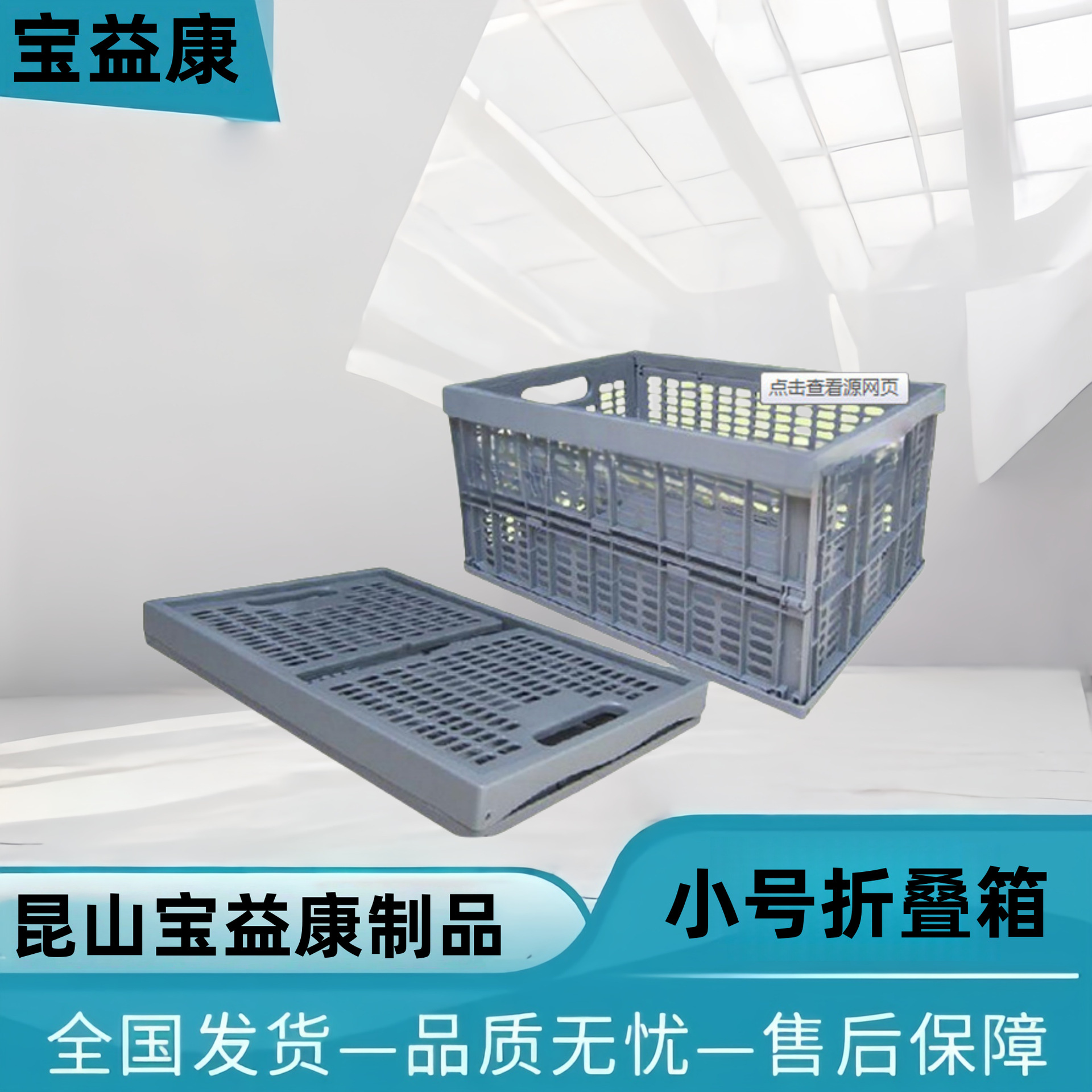 大量供应 包装折叠箱 折叠箱 地摊折叠箱