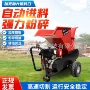 绿化省力电动果园碎枝机