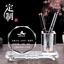 水晶笔筒高端毕业送老师同学聚会教师节礼物纪念品创意摆件周年庆