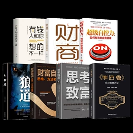 儿童读物;社科生活;其他益智玩具