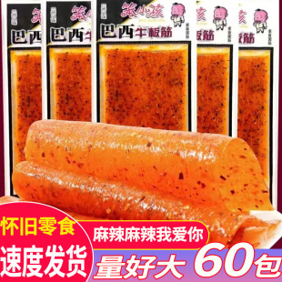 5ë���l��С������ţ�����b��Ƭ����90��У�@���f�k����ʳƷ