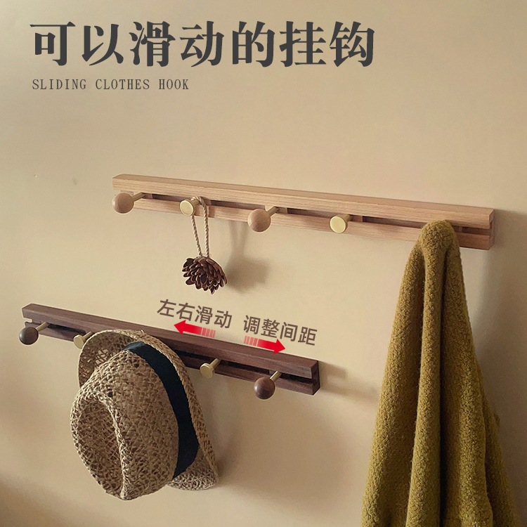 滑动实木挂衣钩免打孔长排钩衣柜玄关衣帽门后墙壁挂架可定 制尺