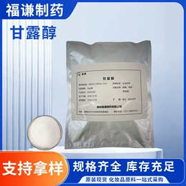 二元醇;其他羧酸;三元醇