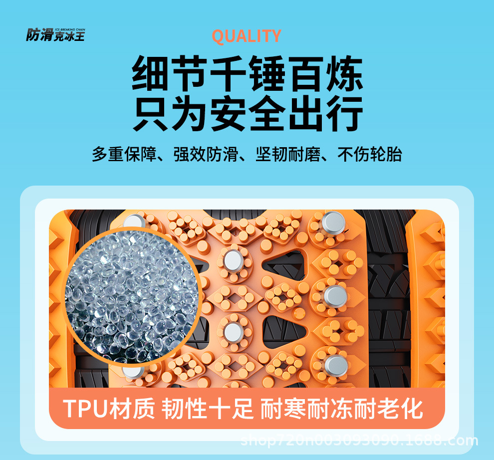 Car tire snow chain off-road car suv winter snow universal does not hurt the tire new one-piece hair