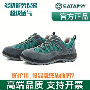 ���_���e���o늰�ȫЬ���҄ڱ�Ь늹��^��ЬFF0501 FF0502 FF0503