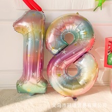 38寸星空彩色渐变铝膜数字升空气球0-9儿童成人生日派对装饰背景
