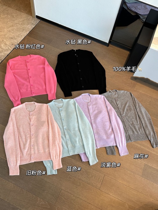 25秋季新款女士氛围感宽松慵懒笑脸水钻纯色羊毛针织开衫0812u2|undefined