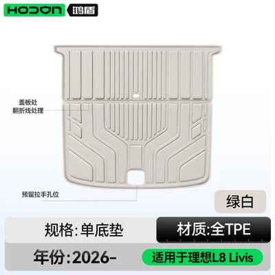 integrated trunk mat, car interior: Trunk Mat - green-and-whiteoriginal-factory-baby-friendly-trunk-mat-ideal-l8livis2026-model