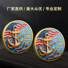 跨境 美国250周年纪念币 美国海军纪念币 金属浮雕彩印纪念章礼品